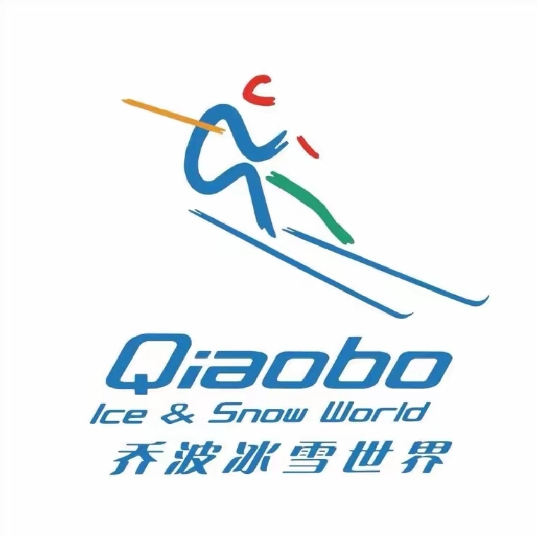 乔波冰雪世界