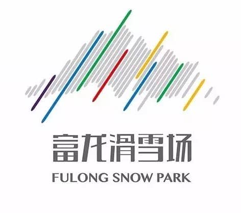 富龙滑雪场