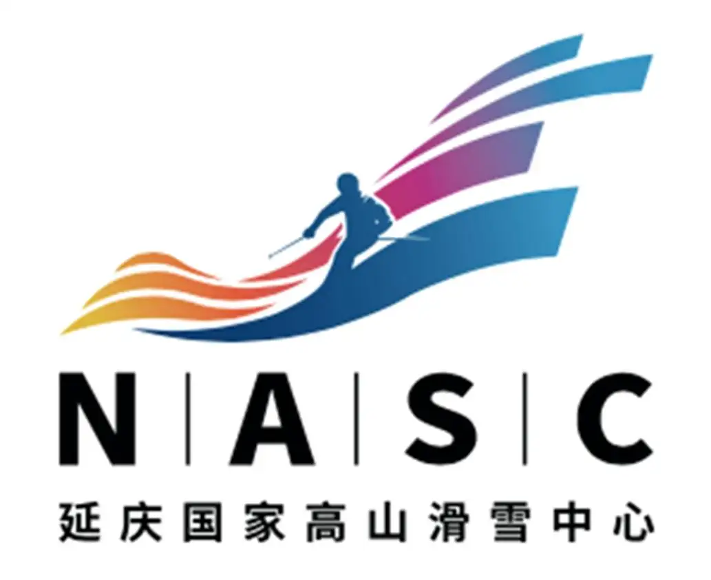 国家高山滑雪中心